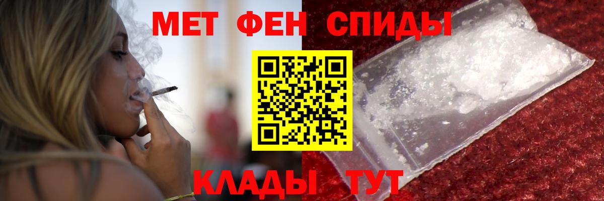 АМФ Premium Видное