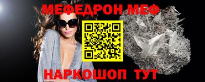 MESCALINE Аргун