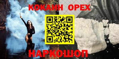 гидра Апрелевка