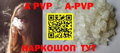 не бодяженный Апшеронск