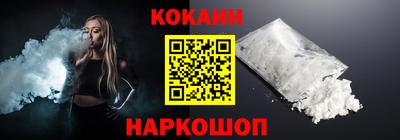 не бодяженный Апшеронск