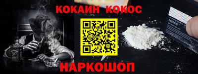 MESCALINE Аргун
