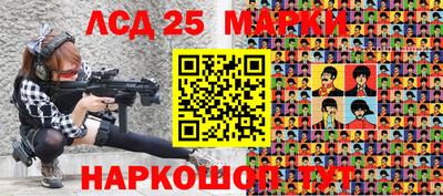 гидра Апрелевка