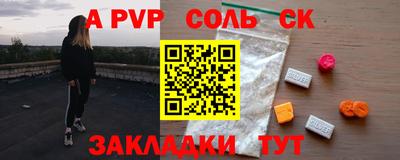 MESCALINE Аргун
