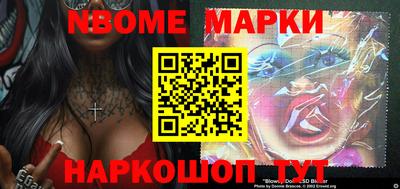 MESCALINE Аргун