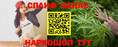 не бодяженный Апшеронск