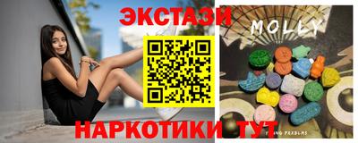 MESCALINE Аргун