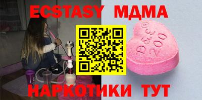 гидра Апрелевка
