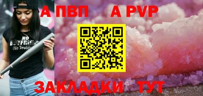 MESCALINE Аргун