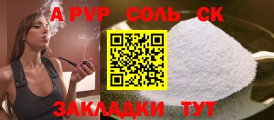 MESCALINE Аргун