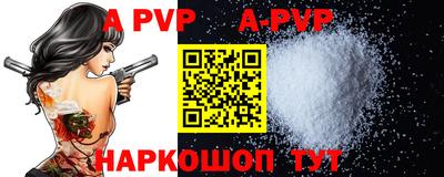 гидра Апрелевка
