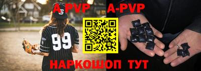 не бодяженный Апшеронск