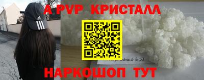 MESCALINE Аргун