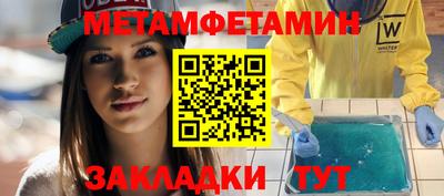 MESCALINE Аргун