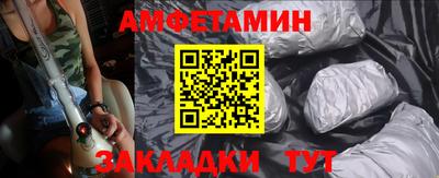 не бодяженный Апшеронск