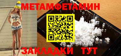 не бодяженный Апшеронск