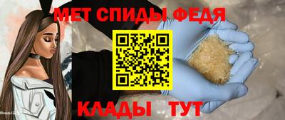 MESCALINE Аргун
