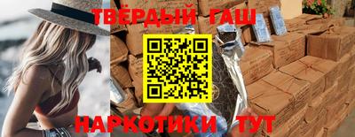 гидра Апрелевка