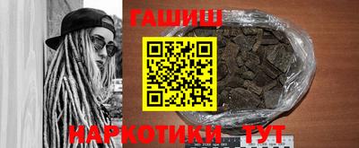 гидра Апрелевка