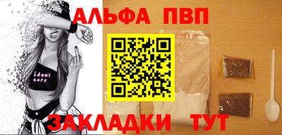 не бодяженный Апшеронск