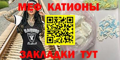 MESCALINE Аргун