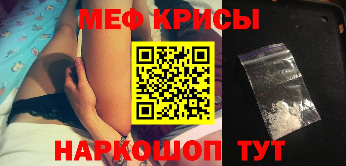 LSD-25  COCAIN  Меф   МДМА  Видное  Вход с VPN  ГАШ  Канабис 