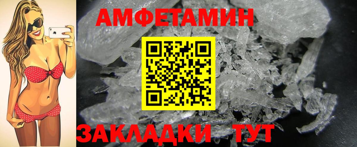 Видное  Метамфетамин кристалл  Вход с VPN 
