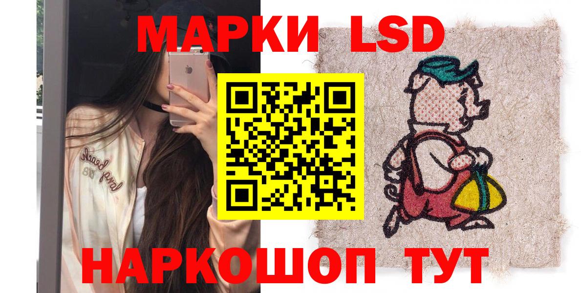 Видное  Марки N-bome 1,8мг  Марки N-bome 1,8мг  Вход с VPN 