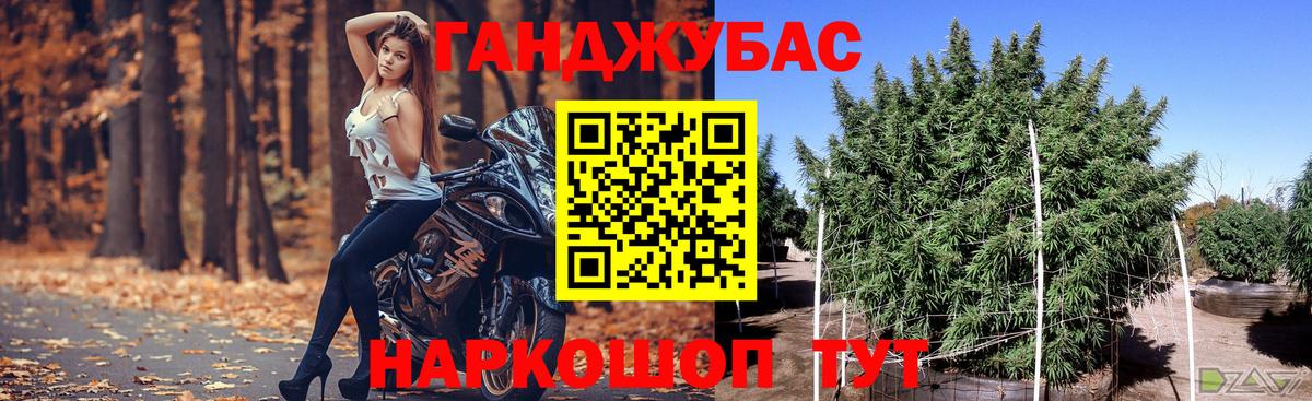 Бошки Шишки ГИДРОПОН Видное
