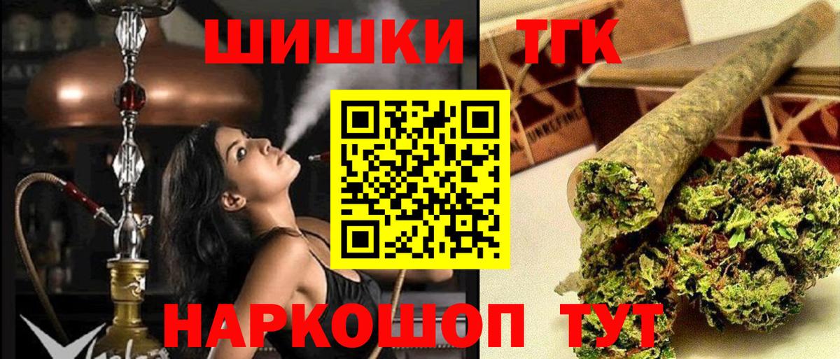 Видное  Канабис Bruce Banner  Марихуана марихуана  Марихуана сатива  Вход с VPN 